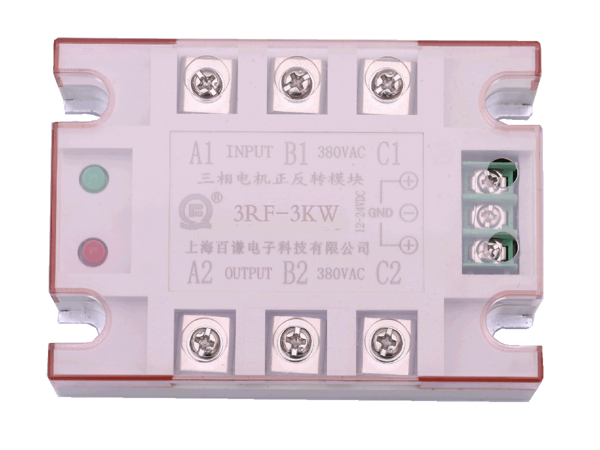 三相电机正反转模块3RF-3KW