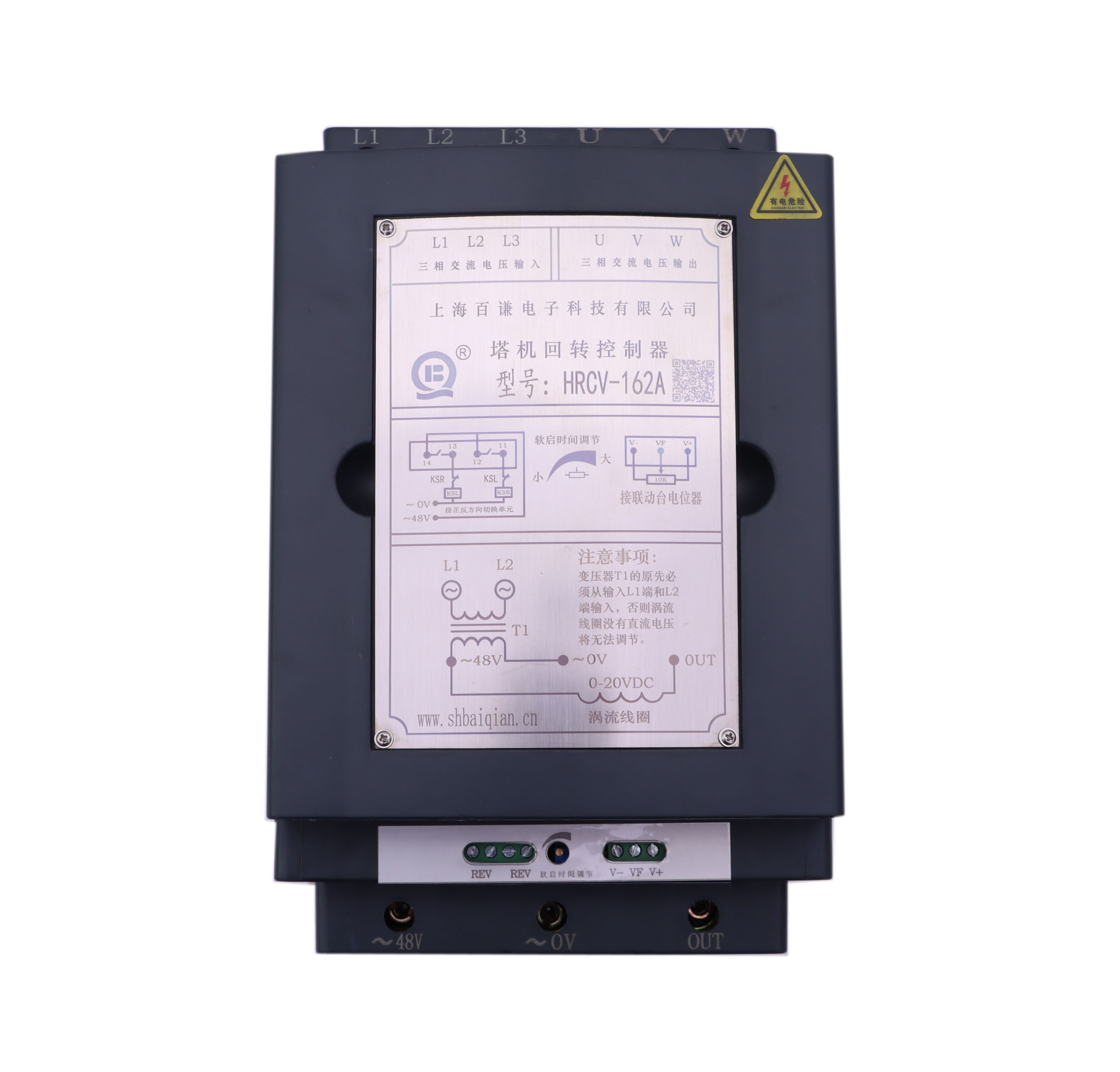 塔机回转控制器HRCV-162A