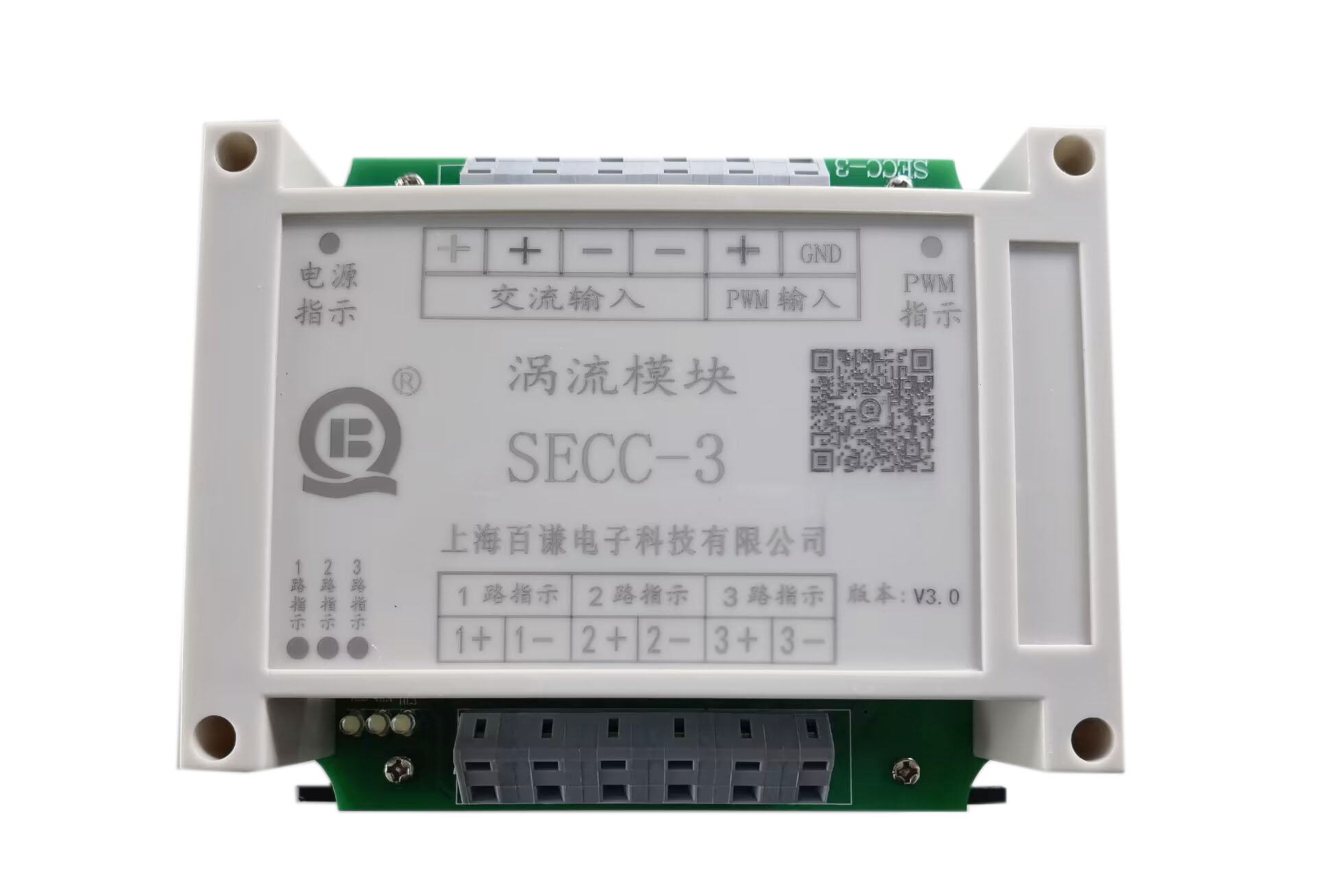 塔机涡流模块SECC-3