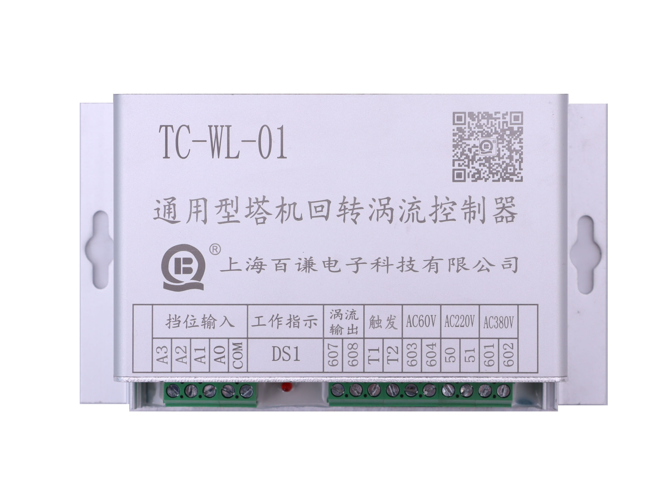 通用型塔机回转涡流控制器TC-WL-01