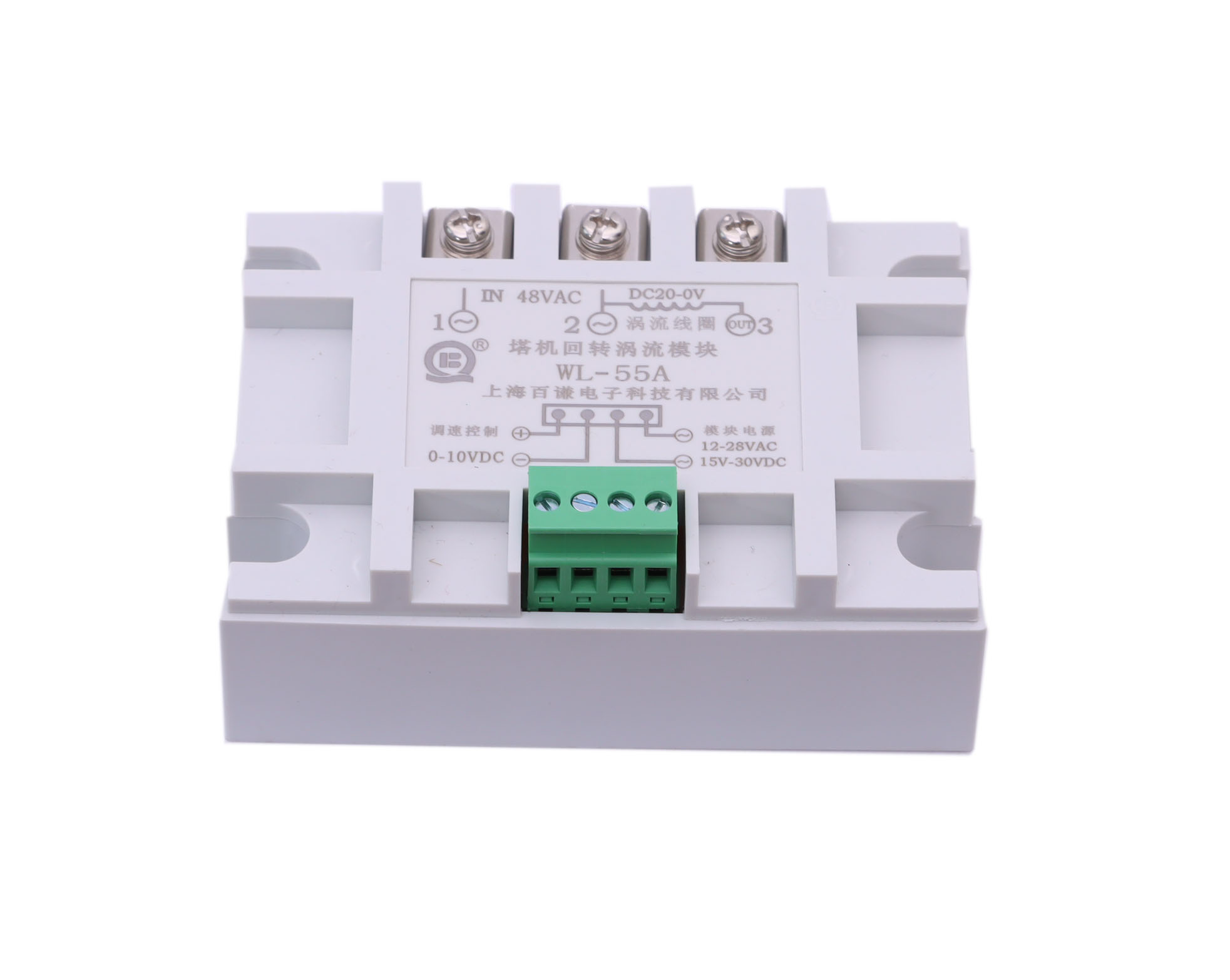 塔机回转涡流模块WL-55A